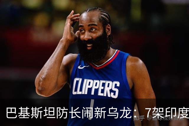 巴基斯坦防长闹新乌龙：7架印度战机的故事挺好笑